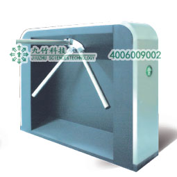 橋式斜角三輥閘JZT107